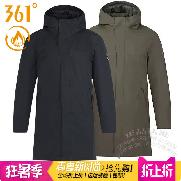 361男子中长款羽绒服加厚保暖