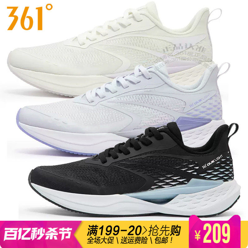 361度女鞋飞鱼跑步鞋2024夏季新款361梭织网面透气缓震运动鞋2266