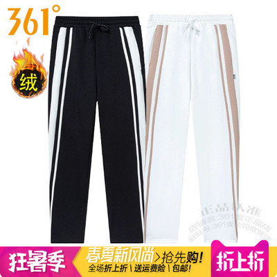 女针织长裤361加绒保暖直筒跑步