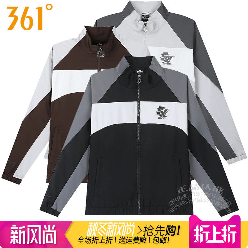 361男运动夹克速干透气撞色风衣