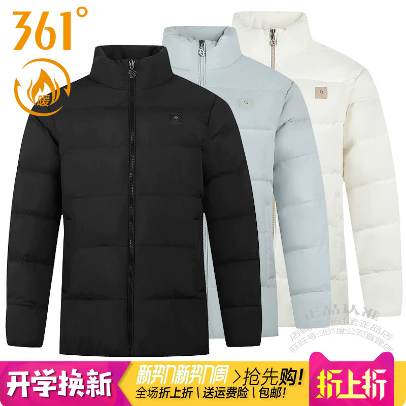 361拉链女拉链立领运动棉服保暖