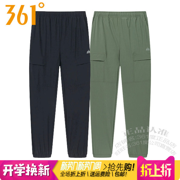 361度男装运动工装裤九分裤速干