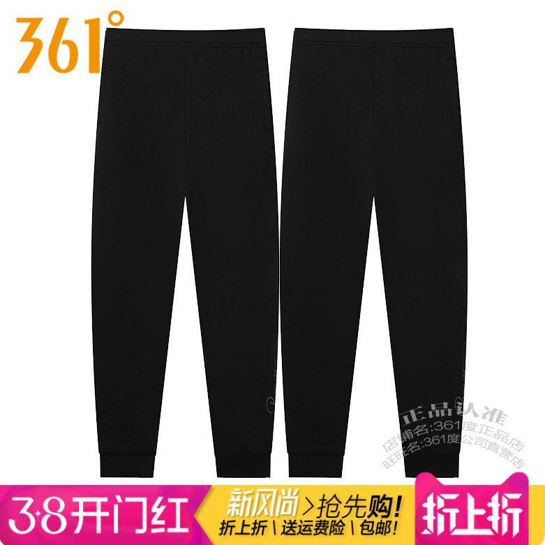 361度女装运动针织长裤2025春季新款361收口拉链透气卫裤子2052B