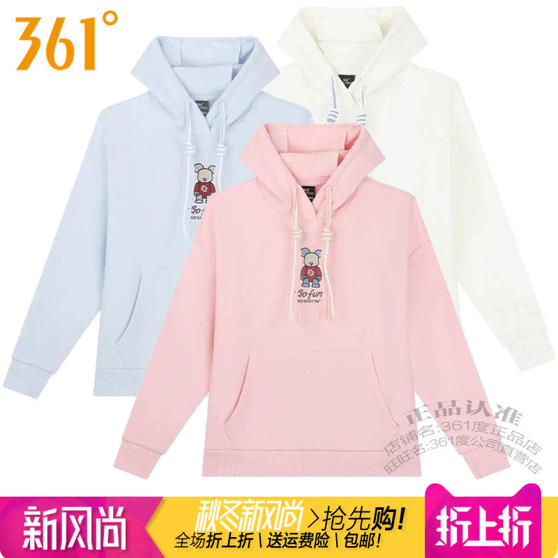361女连帽长袖帽衫运动套头卫衣