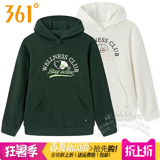 361度女装运动卫衣2025冬季新款361棉质舒适连帽套头衫跑步4816S