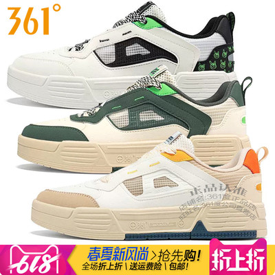 361网孔透气轻便男休闲板鞋低帮