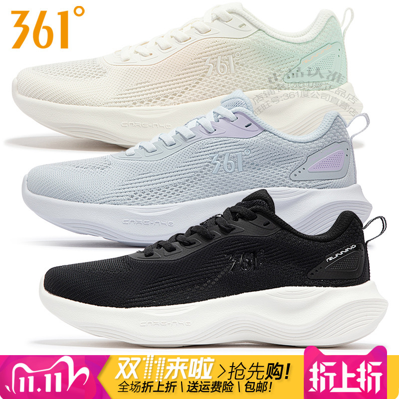 361女子针织网面轻便透气网跑鞋