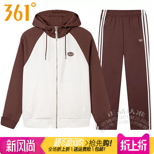 运动套装套头卫衣针织361°女子