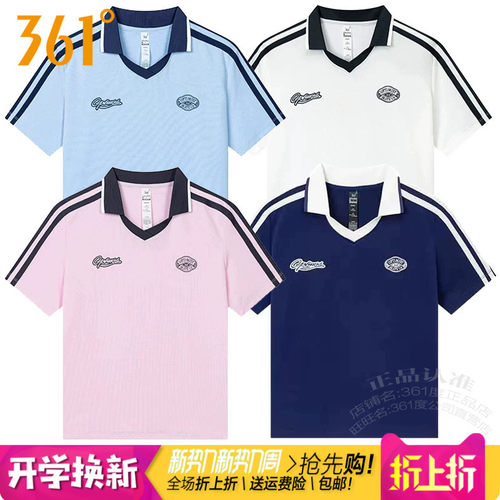 361女装翻领V领棉质POLO短袖T恤