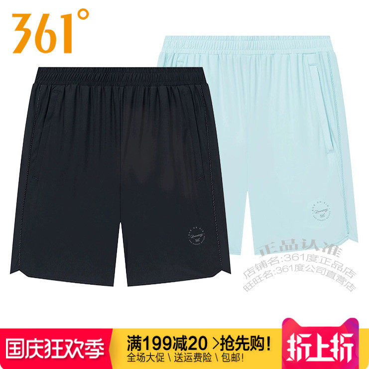 361度女子速干透气运动短裤训练