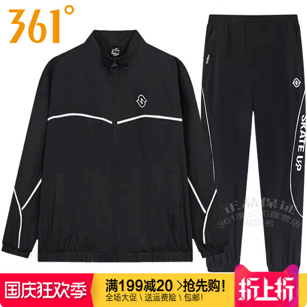 361女风衣运动套装速干开衫外套