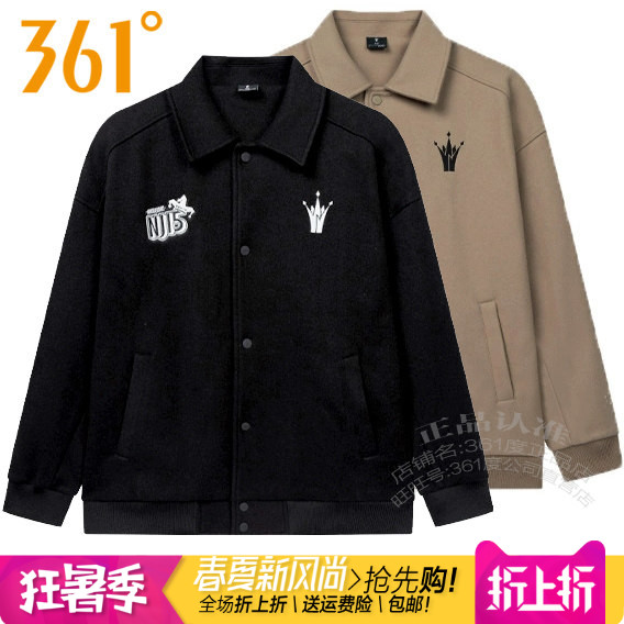 绒里夹克361翻领加绒保暖外套男