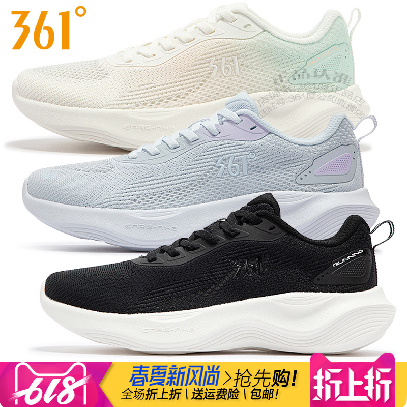 361女子针织网面轻便透气网跑鞋