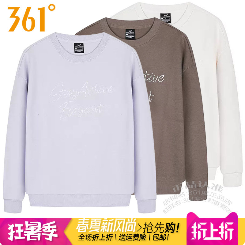 361女子棉质舒适圆领套头卫衣