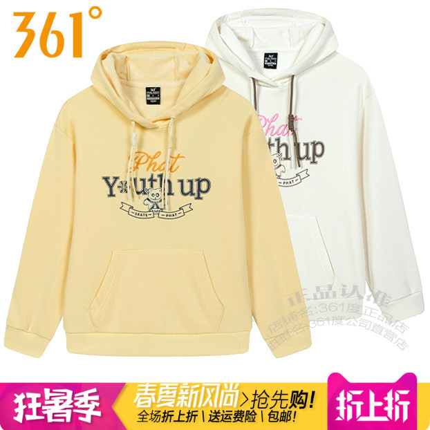 361度女装运动卫衣2025冬季新款361纯棉加厚保暖连帽套头衫潮9811