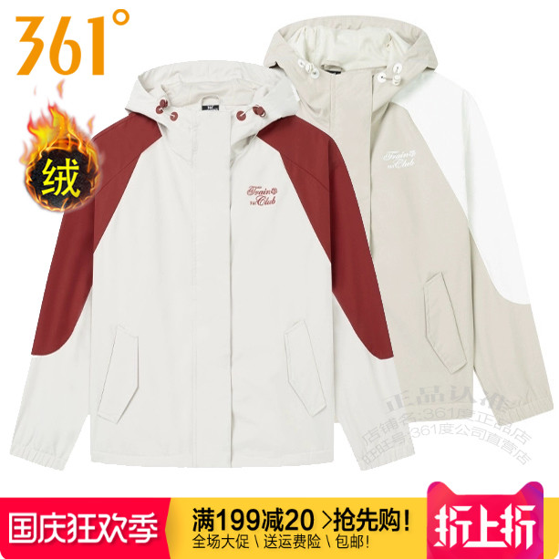 361度女外套速干加绒里拉链风衣