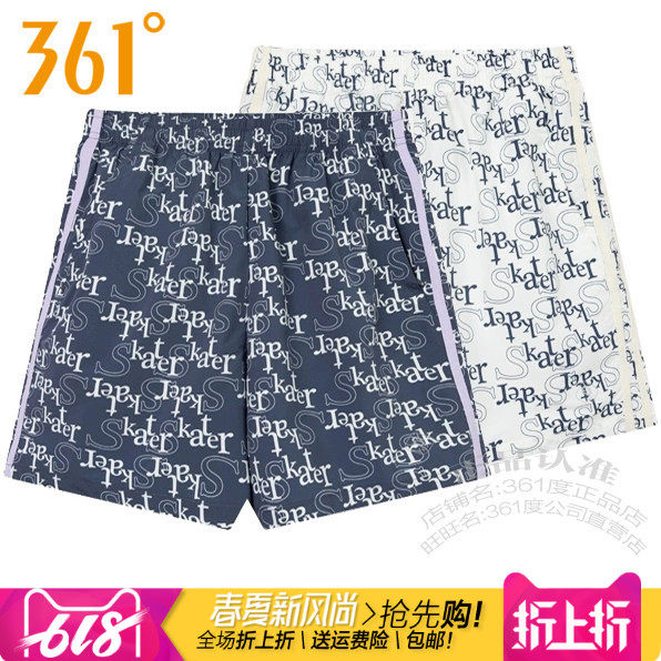 361度女装运动短裤2025夏季新款361迷彩速干透气敞口沙滩裤9052B