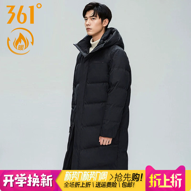 361男子长款羽绒服户外保暖大衣
