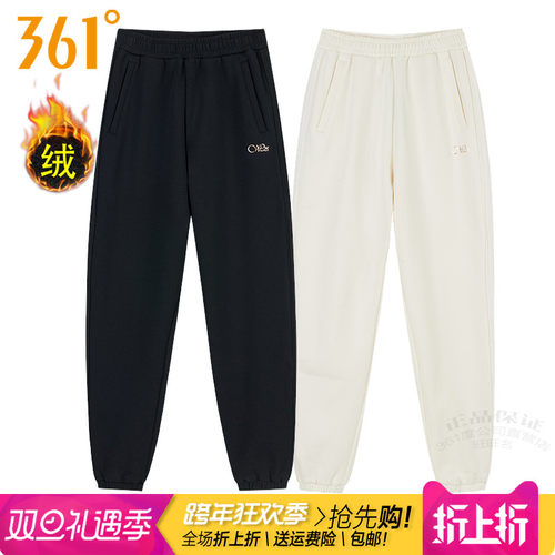 361休闲收口卫裤女加绒针织长裤