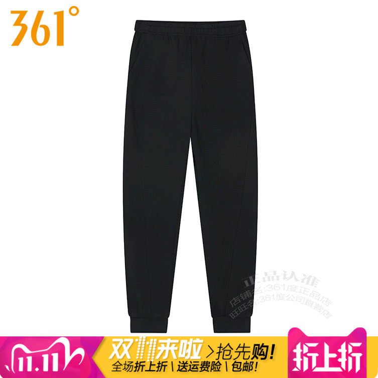 361度女装运动针织长裤2025秋季新款361收口拉链高弹力卫裤2001B