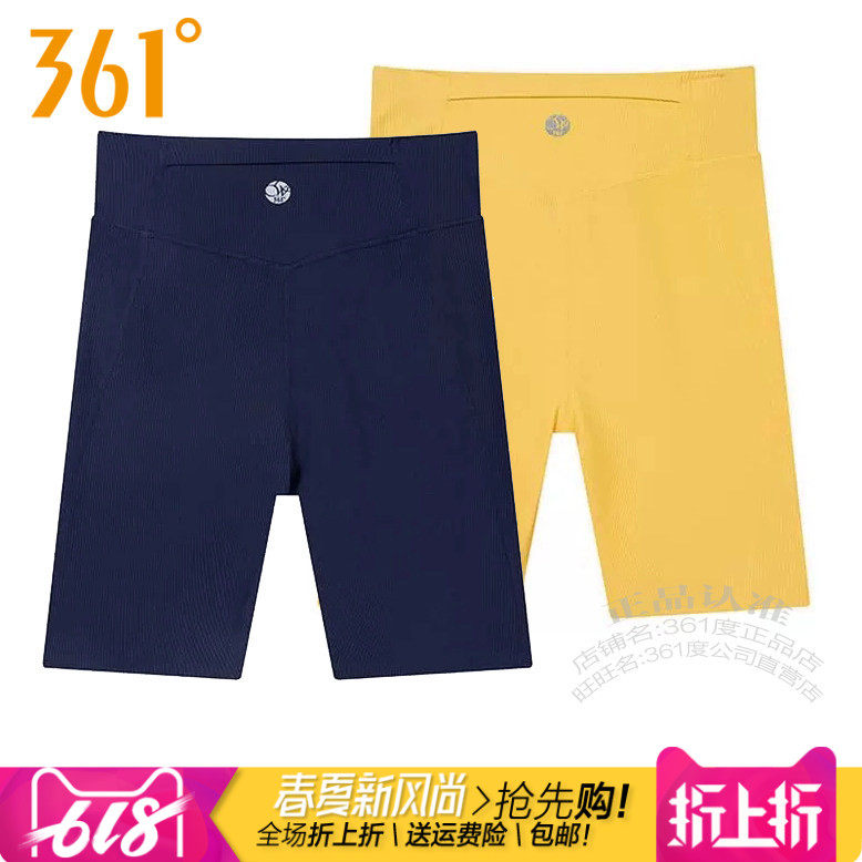 361度女装运动五分紧身裤2025夏季新款361短裤速干瑜伽高弹力4719