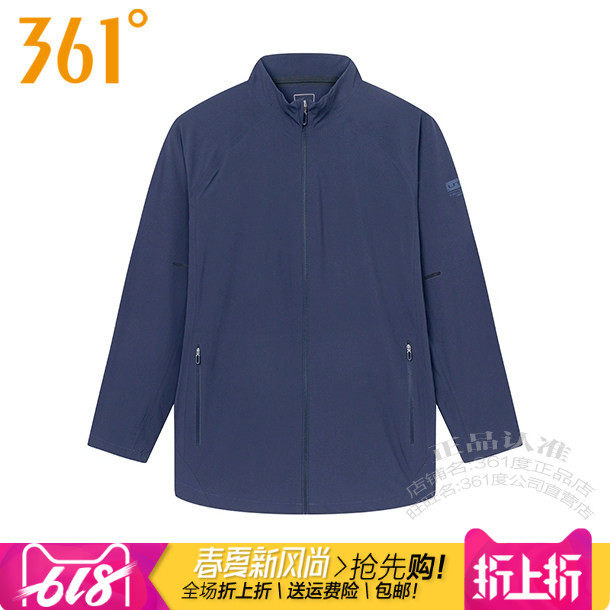 361运动风衣立领拉链外套训练男