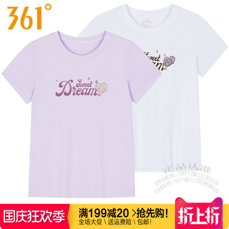 361短袖女装棉质透气运动T恤弹力