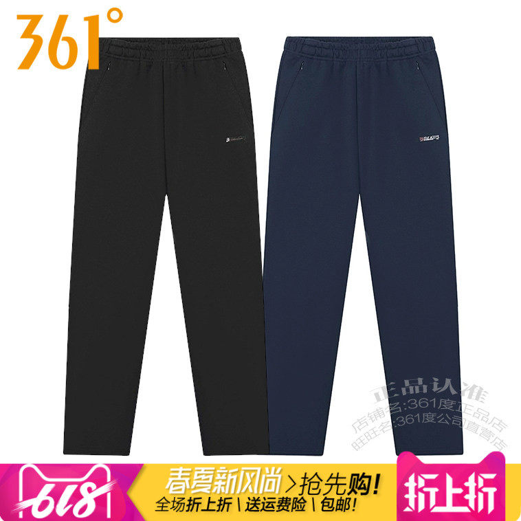 361度女装针织长裤2025秋季新款361直筒敞口棉质拉链裤卫裤4014B