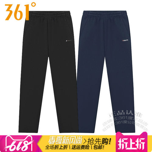 361度女子棉质针织长裤直筒拉链