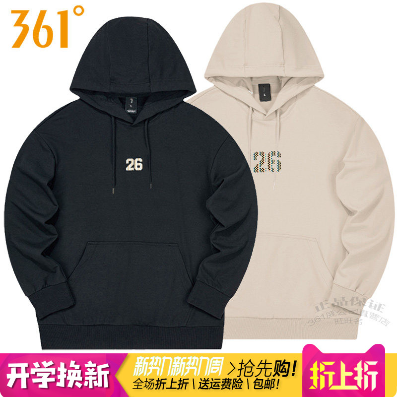 361跑步男连帽休闲透气套头卫衣图片