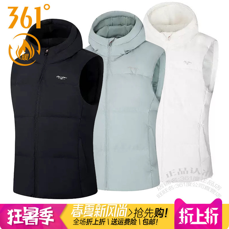 361羽绒马甲户外保暖连帽背心女
