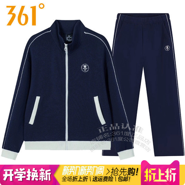 361女子运动套装卫衣外套针织裤
