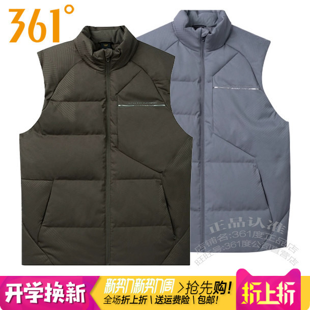 361男羽绒马甲加厚保暖户外背心图片