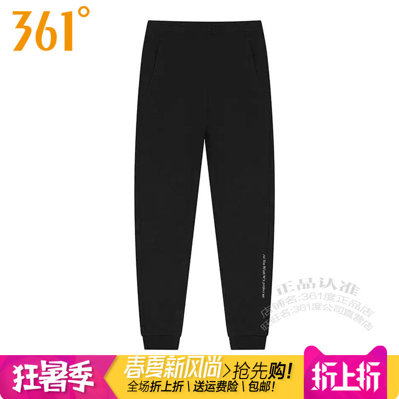 361度女装运动针织长裤2025冬季新款361棉质收口透气卫裤潮4009BS