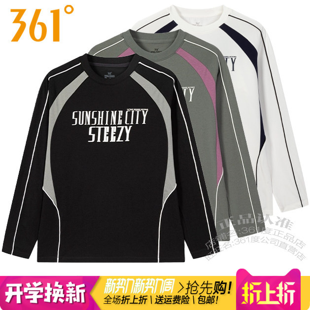 361男子圆领长袖T恤棉质透气字母