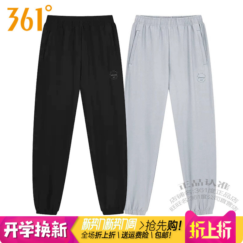 361度女装运动长裤2025夏季新款361轻薄款速干透气收口拉链裤2701