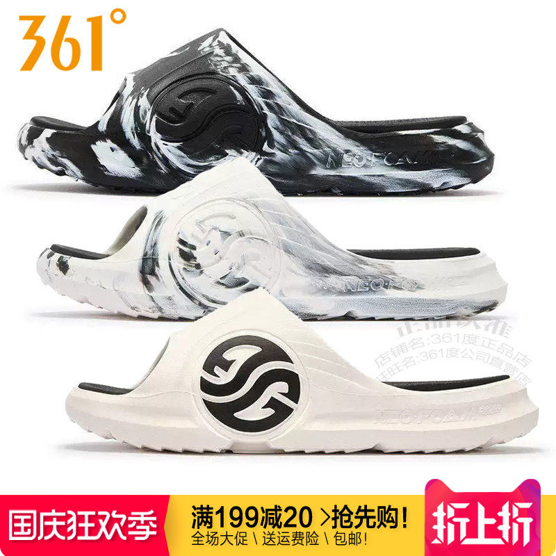 户外凉鞋运动拖鞋361耐磨防滑男