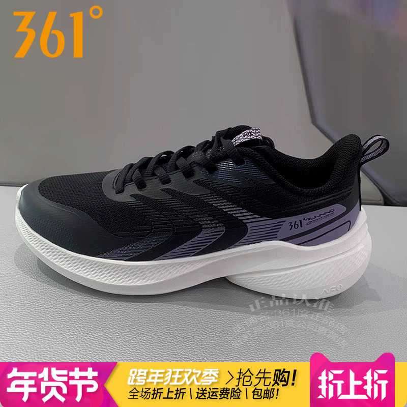 361度女鞋跑步鞋2024冬季新款361网面Q弹透气轻便运动鞋防滑2210