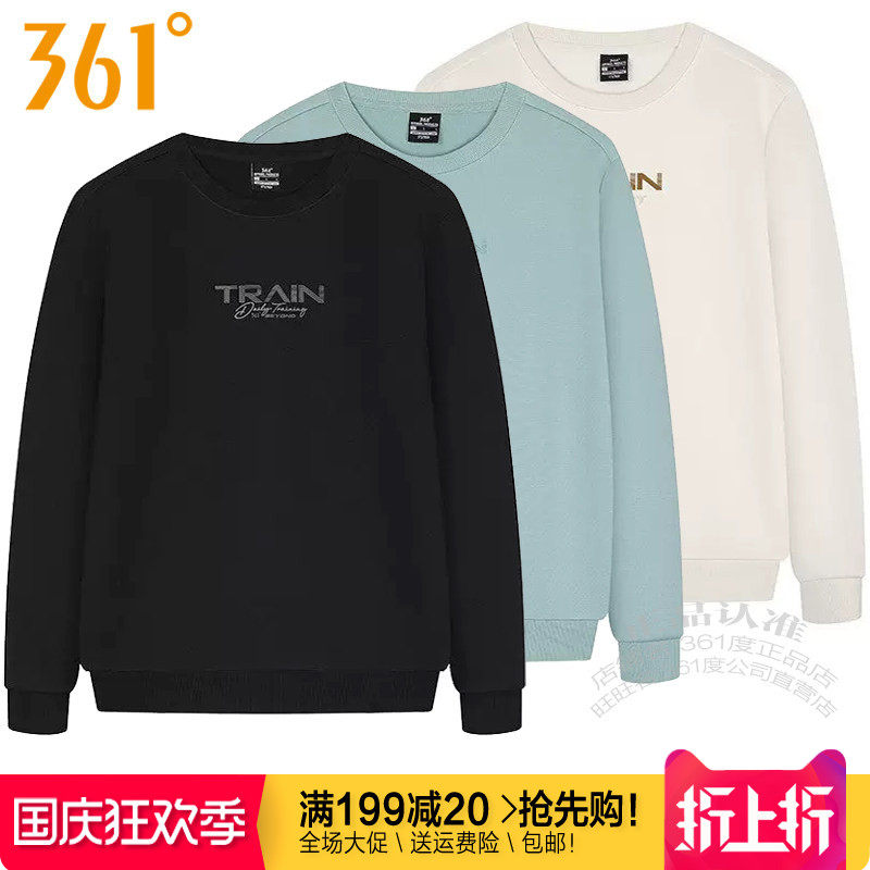 361休闲男休闲套头卫衣圆领综训