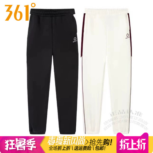 361度女装运动针织长裤2025春季新款361收口棉质拉链卫裤子9051B