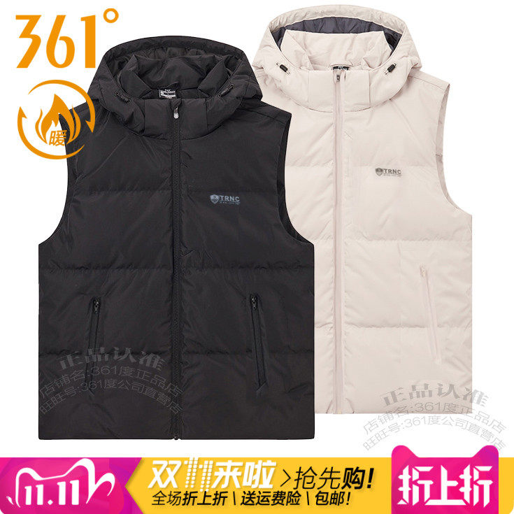361度男装运动羽绒马甲2024冬季新款361连帽保暖背心可脱卸帽4404