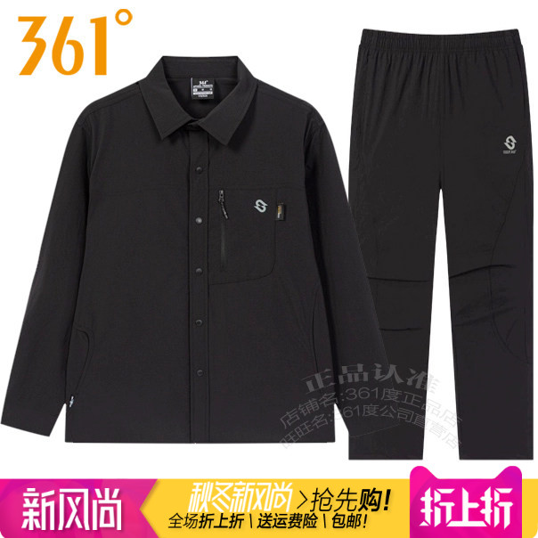 361男翻领衬衫运动套装速干长裤