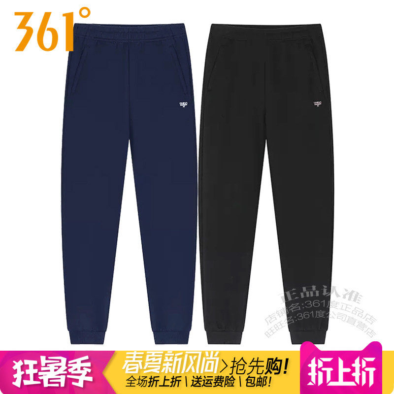361度女装运动针织长裤2026秋季新款361收口卫裤拉链裤4009B