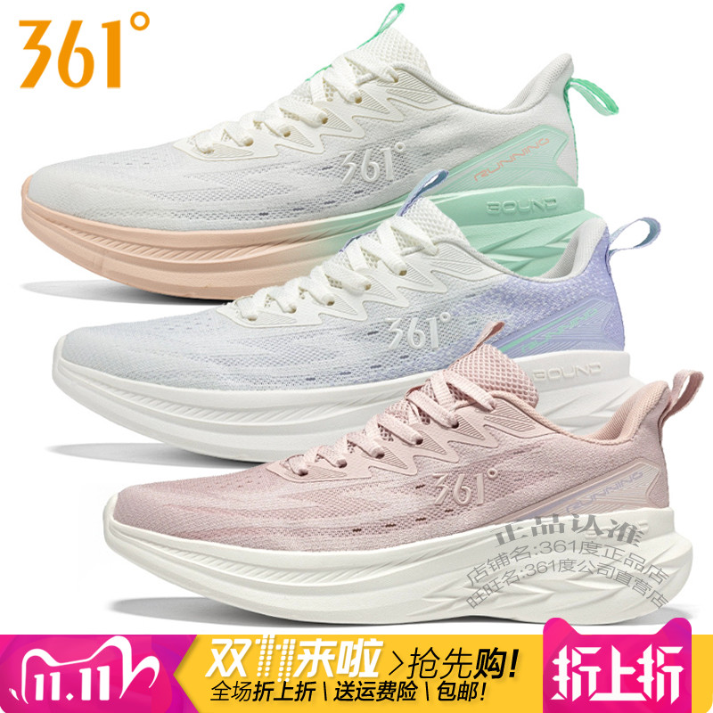 361度女鞋跑步鞋2025夏季新款361单网面透气轻便Q弹力运动鞋2214