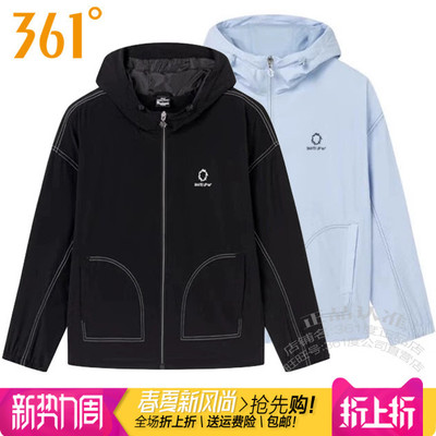361°女式连帽风衣训练拉链外套