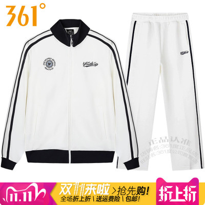 361女立领卫衣运动套装直筒长裤