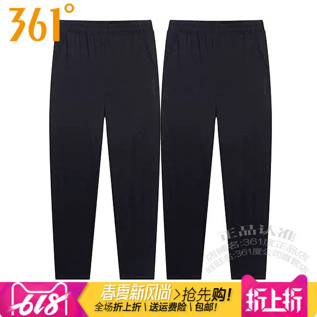 361度女子纯棉直筒敞口针织长裤
