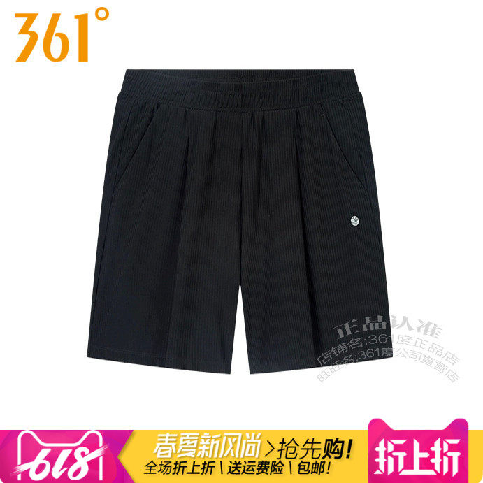 361度女装运动针织短裤2025夏季新款361速干透气沙滩裤跑步女4736