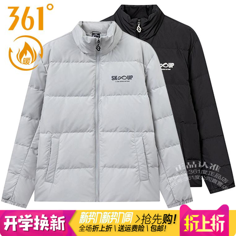 361棉服男子立领加厚保暖棉夹克