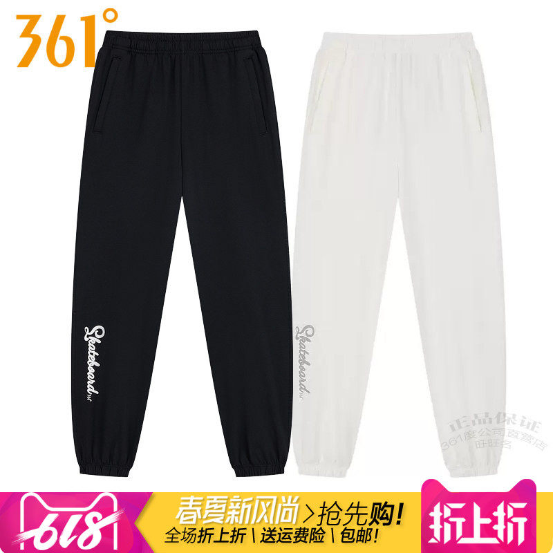 361度女装针织九分裤2025夏季新款361棉质薄款透气收口拉链裤9702